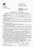 Технічні умови