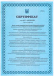 Сертифікат