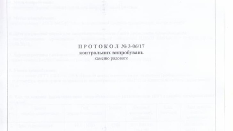 ЖК «Парковий Квартал» м.Обухів-11