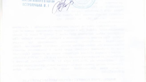 ЖК «Парковий Квартал» г. Обухов-2