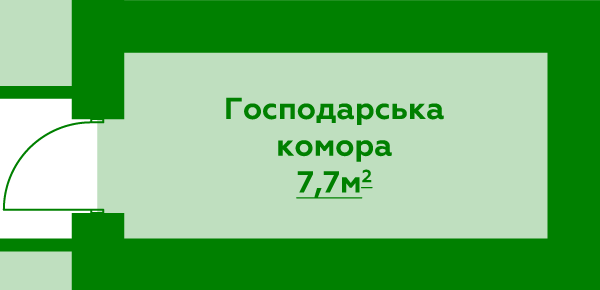 Комора №2