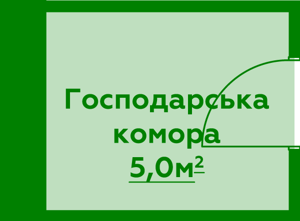 Комора №9