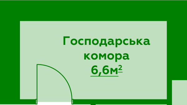 Комора №13