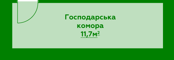 Комора №23